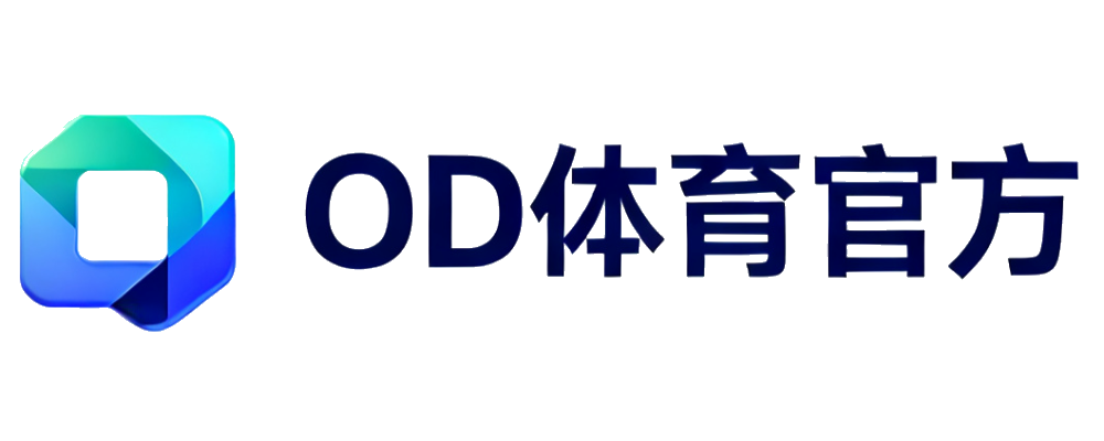 OD体育
